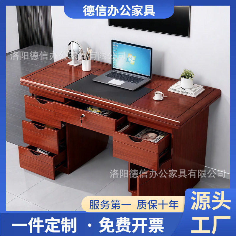 简约办公电脑桌带抽屉带锁
