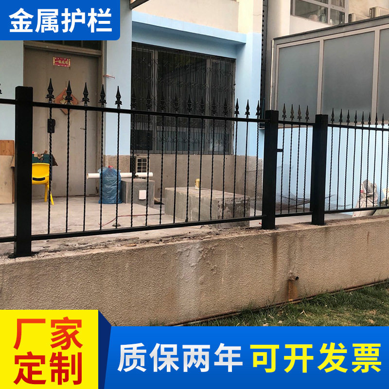 别墅小区家用铁艺护栏庭院公园不锈钢防护围栏铝合金外墙栏订置