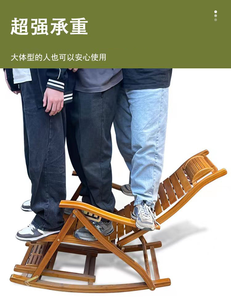 客厅折叠竹摇摇椅夏日清凉