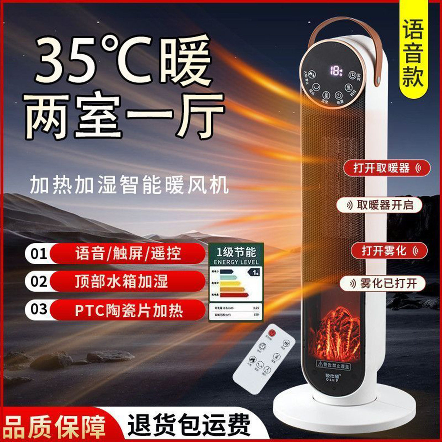 摇头暖风机火焰塔扇家用立式取暖器客厅电暖扇速热小太阳电暖器热