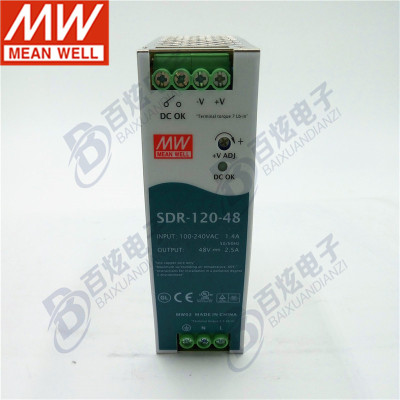 台湾明纬导轨SDR-120-48 120W 48V2.5A PFC开关电源