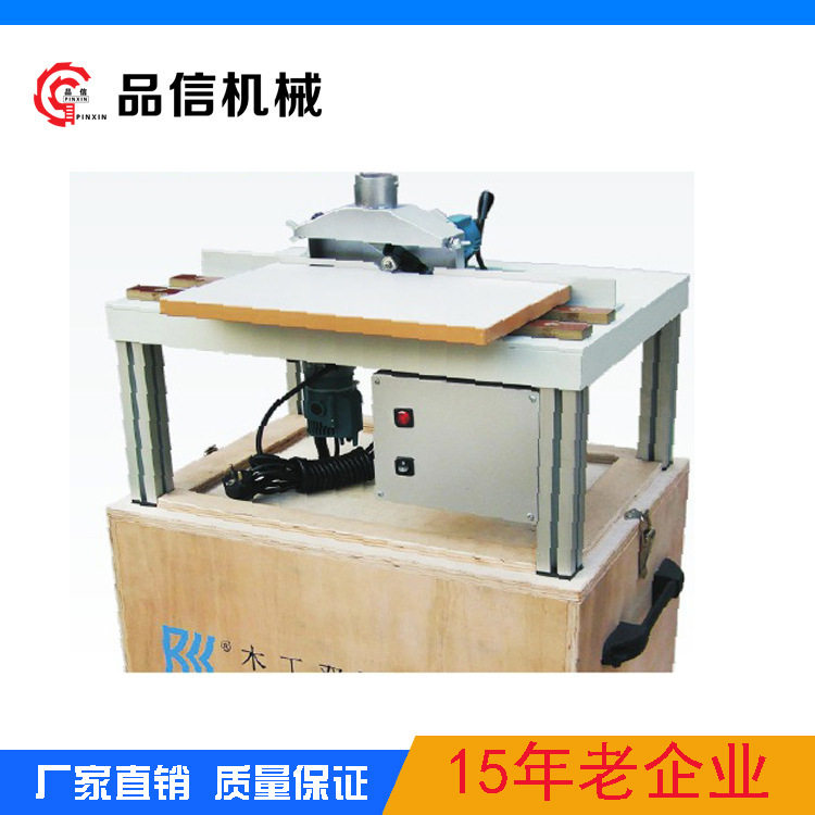 【装修便携利器】双面修边机,直线双面修边器,封边条修边机
