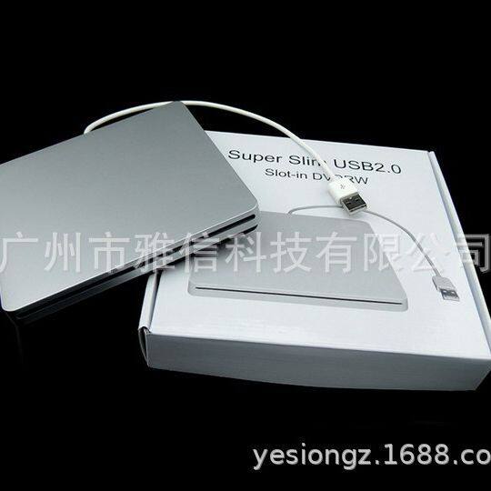 厂家USB3.0吸入式蓝光光驱外置蓝光CDDVD刻录机BD-ROM蓝光光