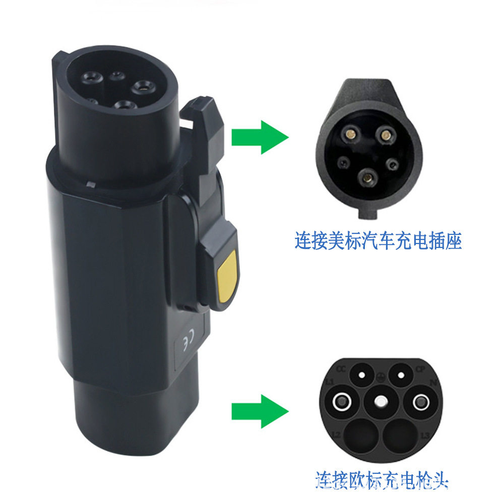 新能源电动汽车充电转换器 32A 欧标type2 转美标充电转接头