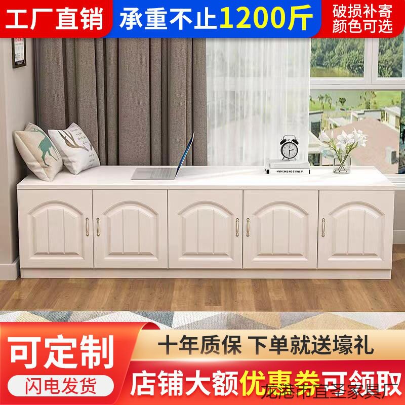 欧式飘窗柜窗台矮柜可做落地柜收纳储物柜炕上柜子榻榻米边柜