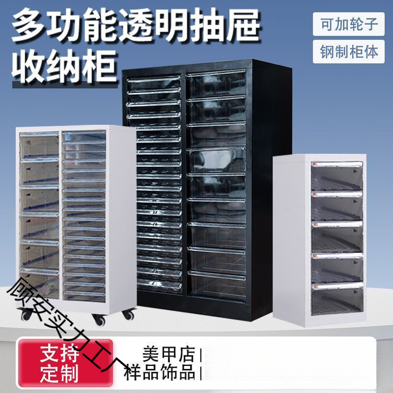 智4加厚可调多层抽屉收纳柜