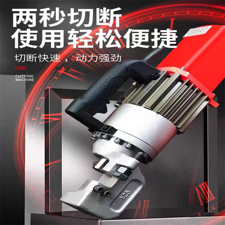 晟德 手提液压切断机 小型整体式液压钢筋切断器
