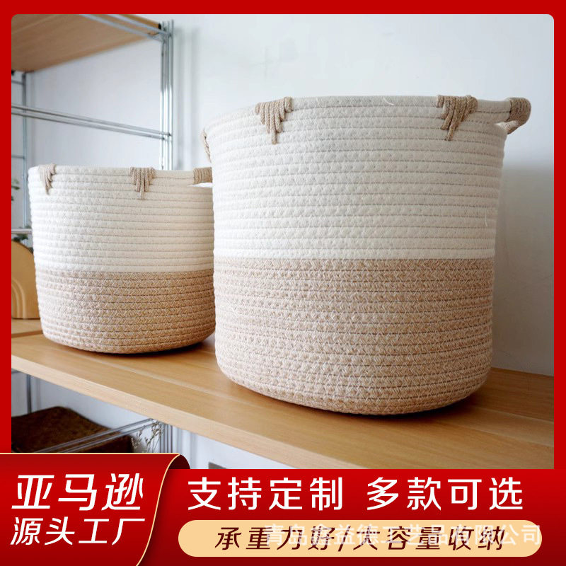 棉绳收纳桶洗衣篮家庭大容量可折叠脏衣篮棉线编织收纳筐尺寸可定