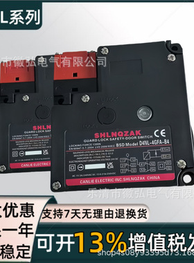全新安全门开关电磁锁D4NL-1CFG/2CFG/4CFG-B 1CFA/2CFA/4CFA-B4S
