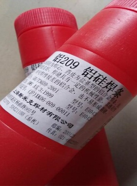 现货供应上海斯米克L109铝焊条 E1100铝合金焊条