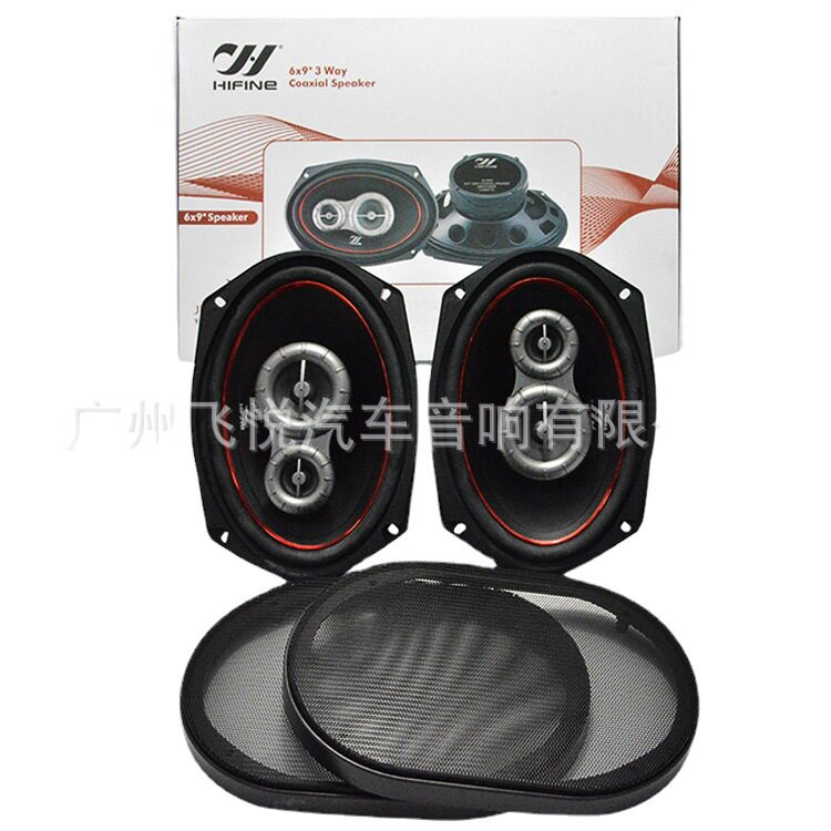 HIFINE同轴全频车载喇叭6x9寸