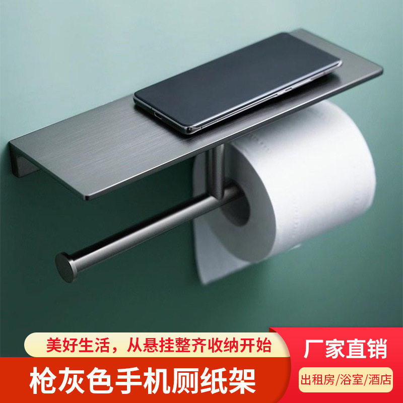 免打孔卫生间纸巾架厕纸盒置物架挂壁抽纸筒收纳家用洗手间