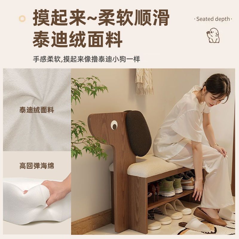 小狗网红换鞋凳懒人椅一体鞋架