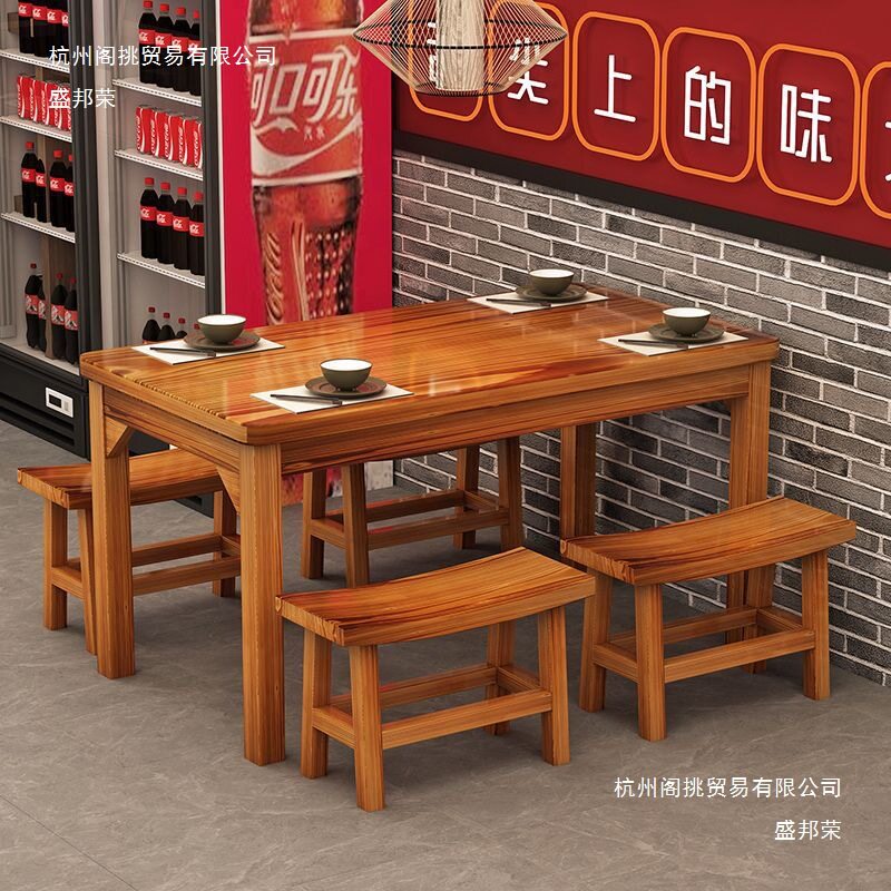 实木饭店桌椅组合早餐小吃馆快餐桌椅烧烤店桌子餐馆碳化桌椅餐厅