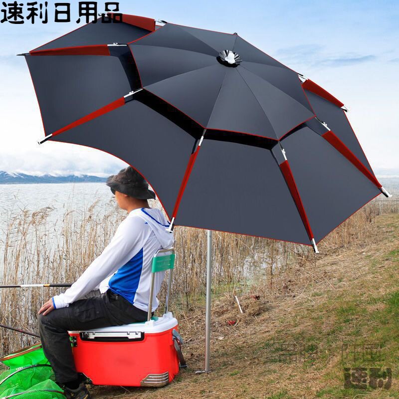 钓鱼伞2.6米万向防雨折叠钓伞2.4大加厚防晒雨伞双层遮阳伞渔具伞