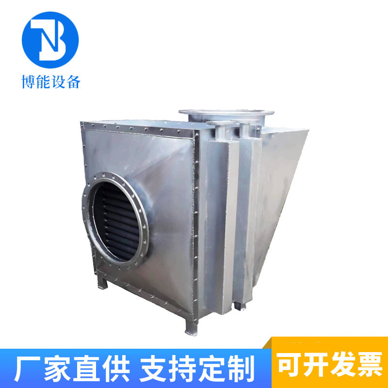 工业不锈钢翅片管散热器空气加热器冷却蒸汽翅片管式换热器可定制