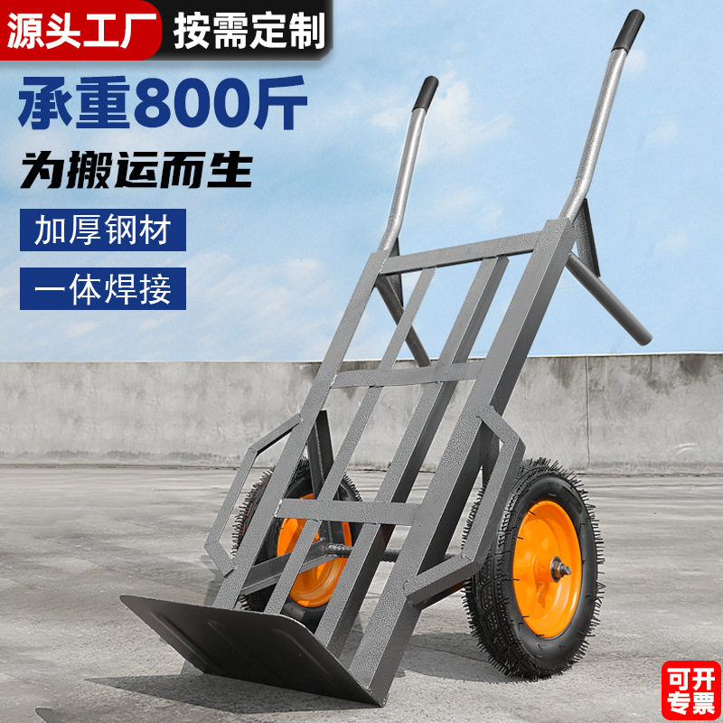 手推车加厚老虎车两轮载重工具车爬楼拖车工地仓库拉货搬运车厂家