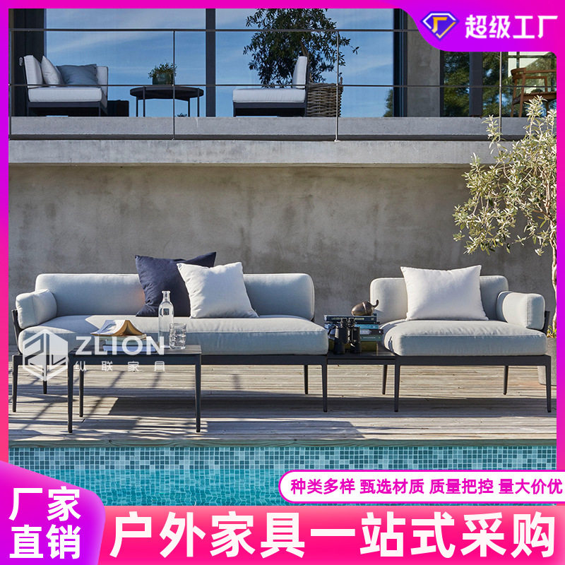 北欧户外沙发床组合庭院防晒防水家具室外露台阳台铝合金户外沙发