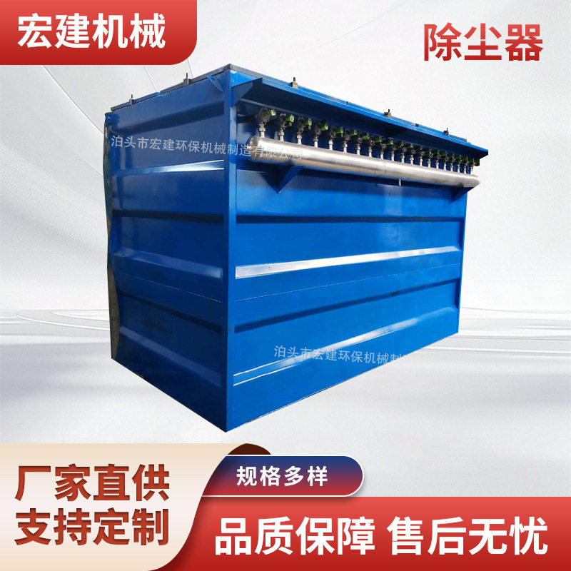 DMC80代脉冲袋式除尘器单机袋收尘器粉尘收集工业锅炉除尘器