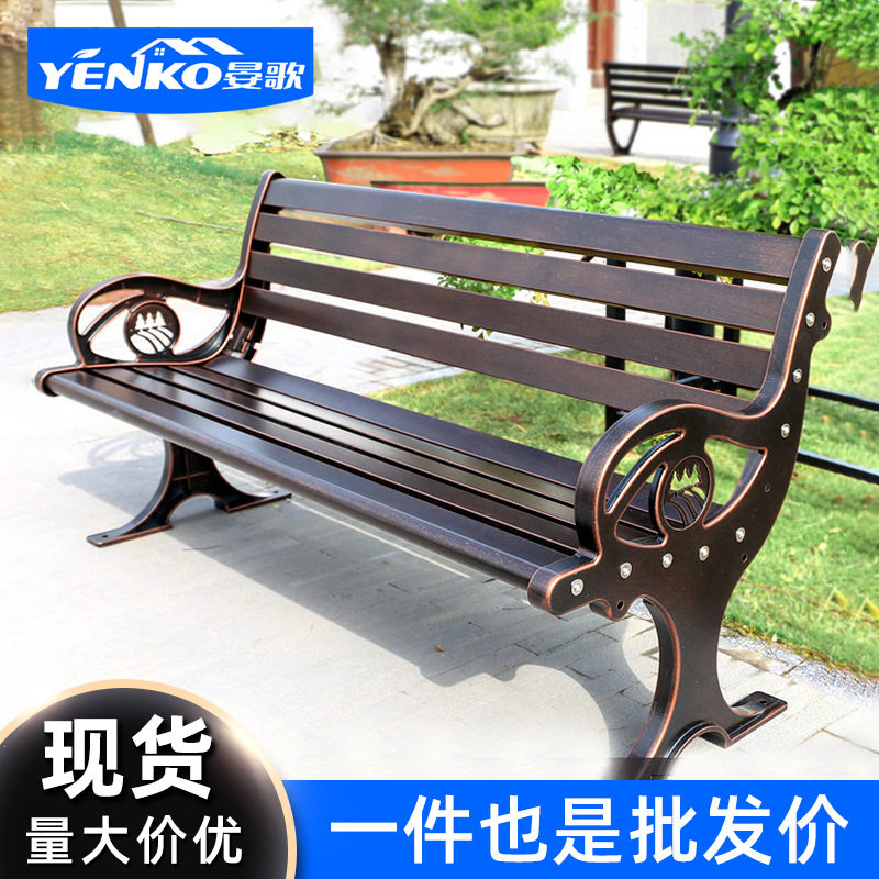 公园椅户外长椅室外铸铝防腐靠背椅公共休息长条凳休闲铝合金座椅