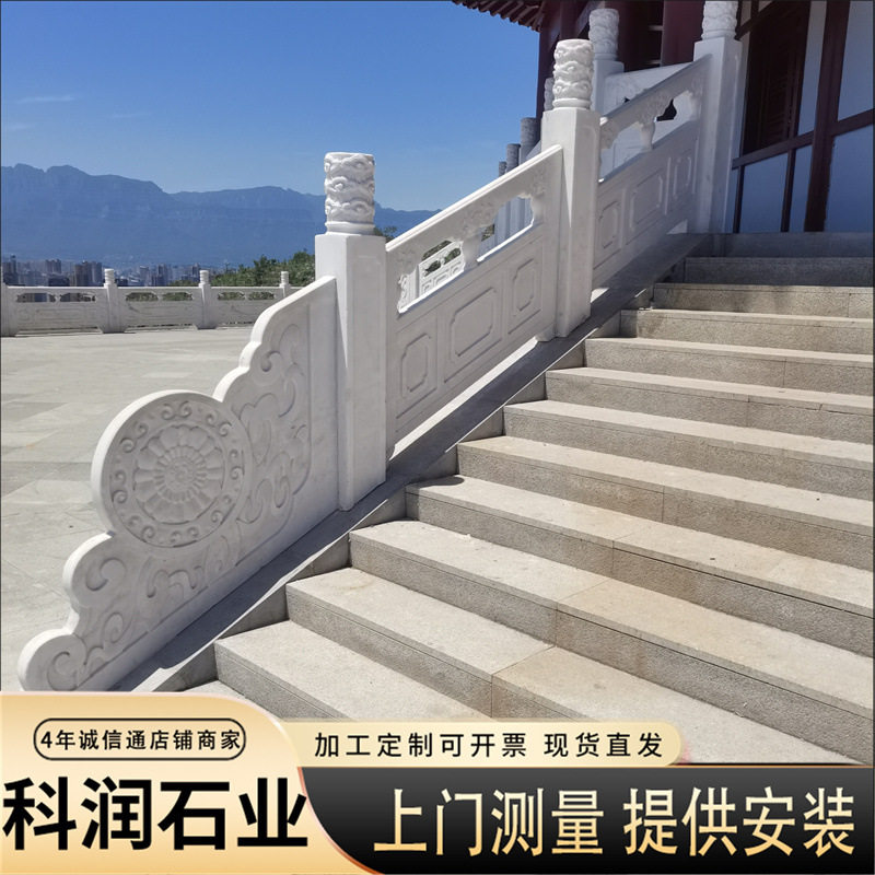 园林仿古石护栏花岗岩雕花石材石栏杆花岗天然石材岩雕刻石栏杆