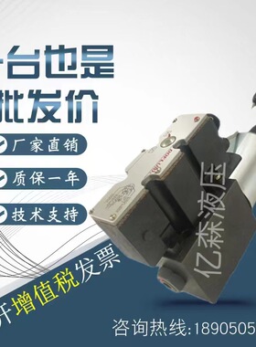 台湾DOFLUID东峰比例阀DPGEE-10-2B2B/3C2/3C3-25/75-D24-A1+DF31