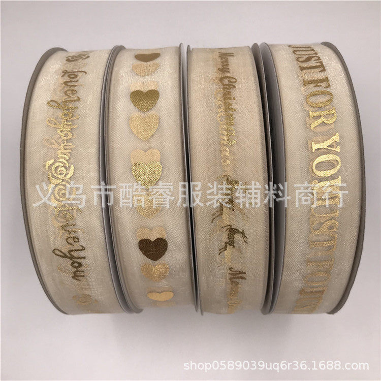【三顶织带】现货批发2.5cm烫金爱心纱带 畅销烫金love you雪纱带