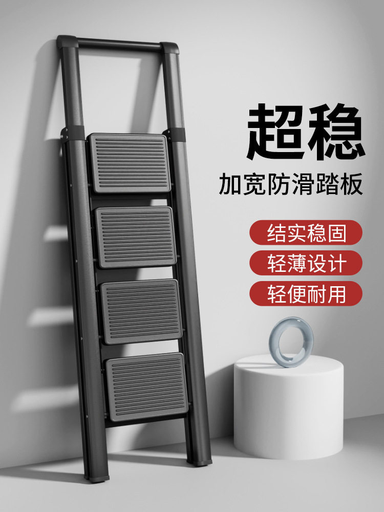 梯子家用折叠梯加厚伸缩多功能便携人字梯爬梯室内小型轻便小楼梯