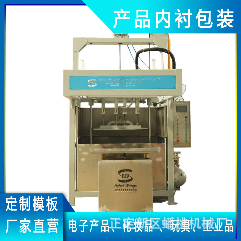 蛋托生产线鸡蛋托盘生产设备纸类包装成型设备运行稳定
