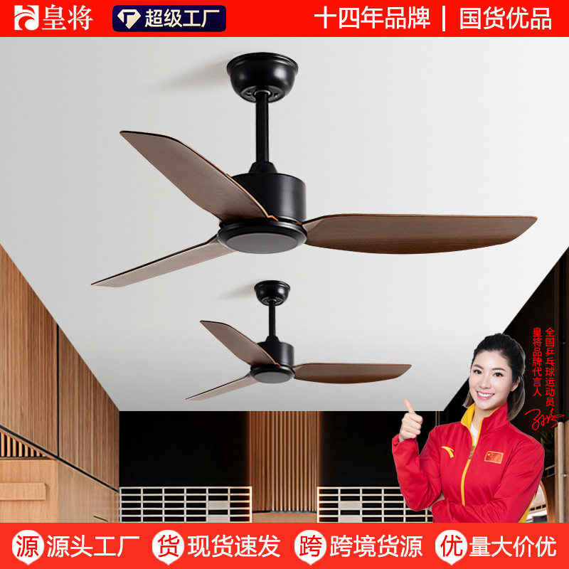 HJ家用客厅变频吊顶风扇工厂用餐厅无灯电风扇复古大风力工业吊扇