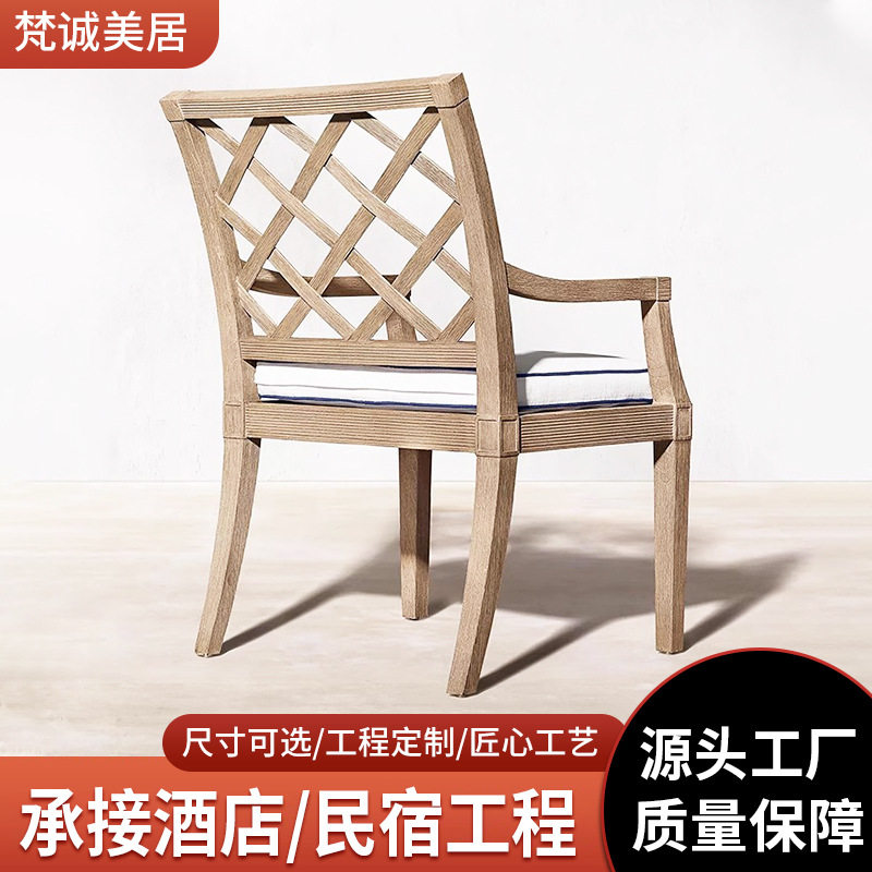 户外庭院柚木实木餐桌椅