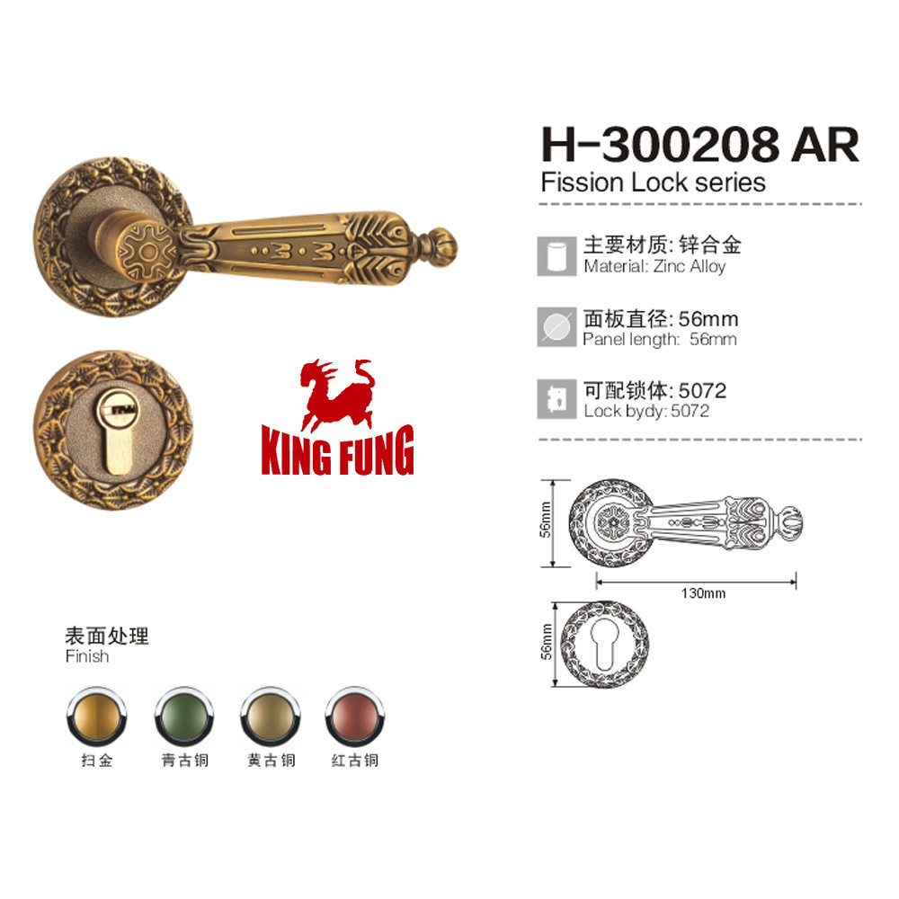 执手分体机械锁R0349AB 门锁欧式分体锁 室内门锁卧室房门锁具