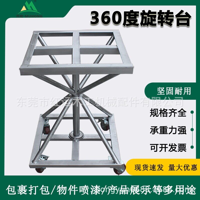 喷漆台工作台喷漆转盘 喷油漆转台晾干架带轮360度旋转台