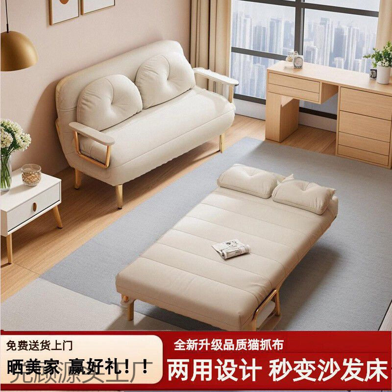 2025可折叠伸缩多功能沙发床