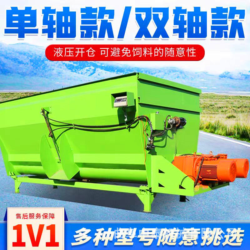 12立方双轴揉搓搅草机养牛场秸秆草捆用粉碎混和机农户养殖搅草机
