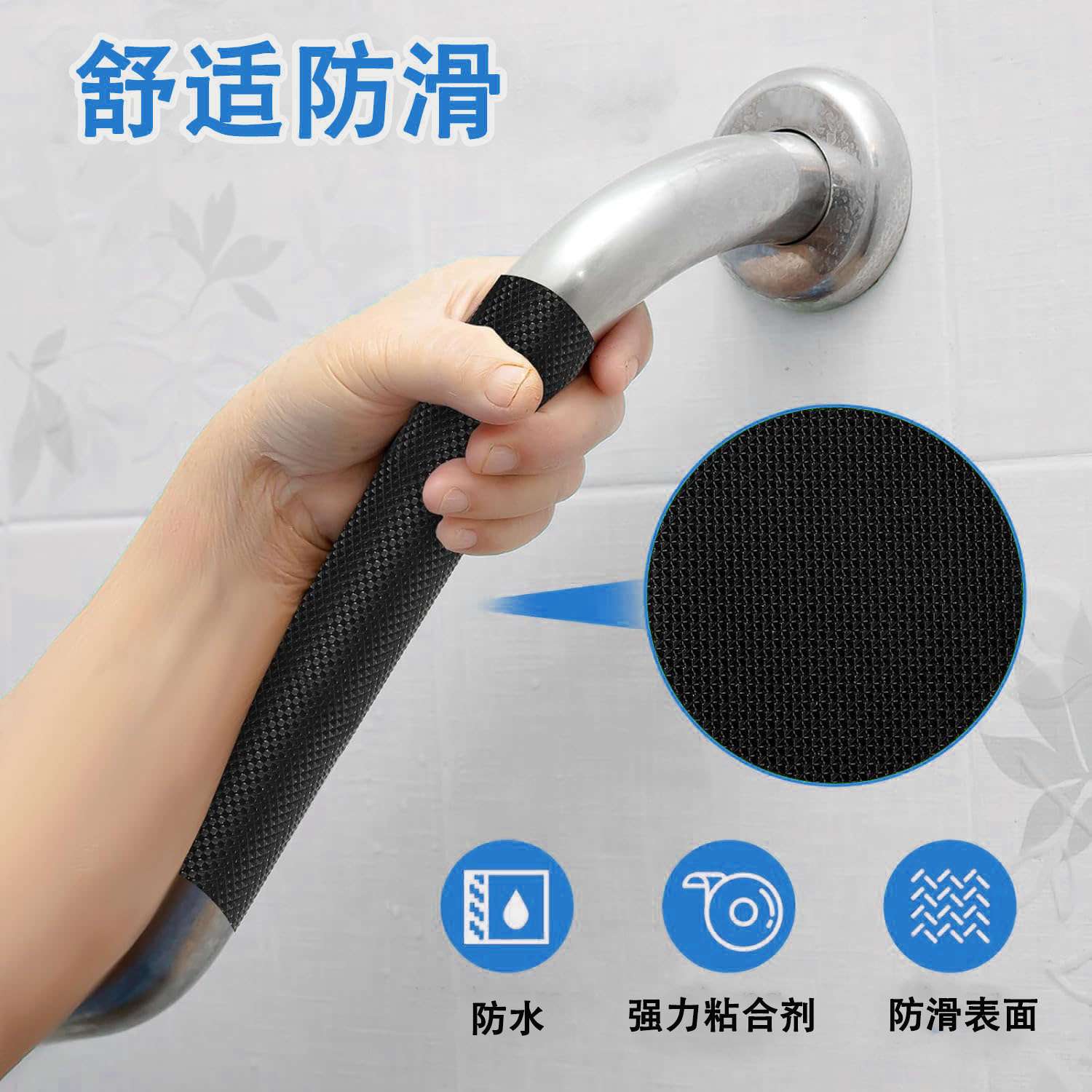 Grip Tape自粘防水防滑贴黑色橡胶PU防滑胶带防水耐热耐磨缓冲垫