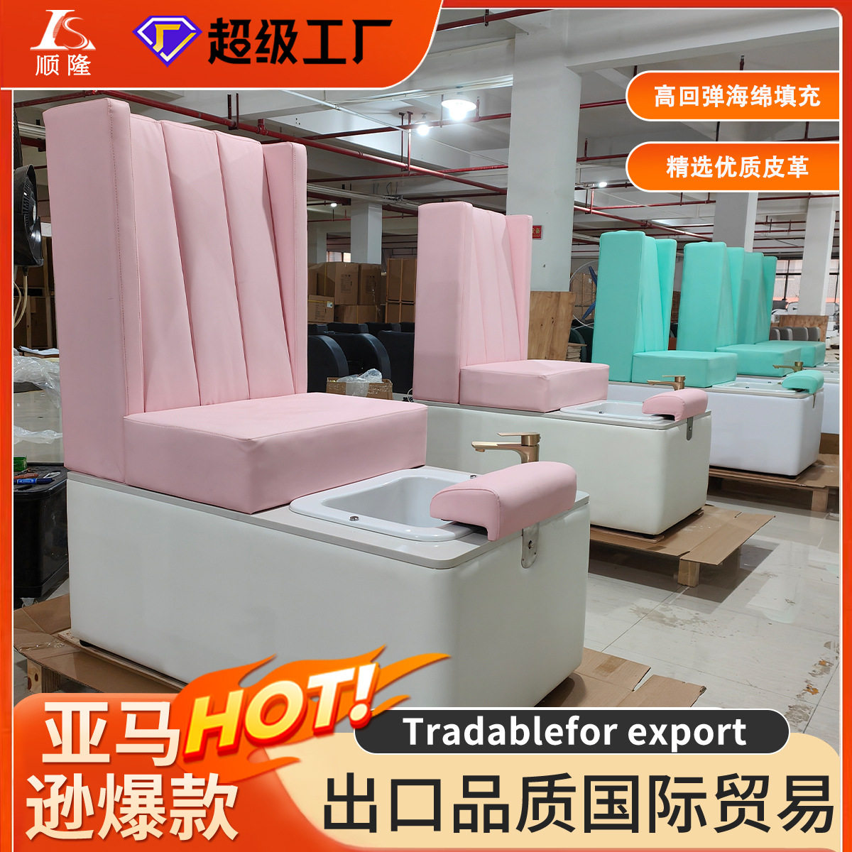 美甲沙发美足椅做脚躺椅美脚美容洗脚店足浴电动按摩高端美足沐足