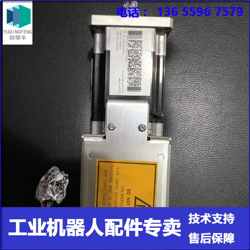 ABB喷涂机器人齿轮泵电机马达3HNA012974-001带齿轮电机备件