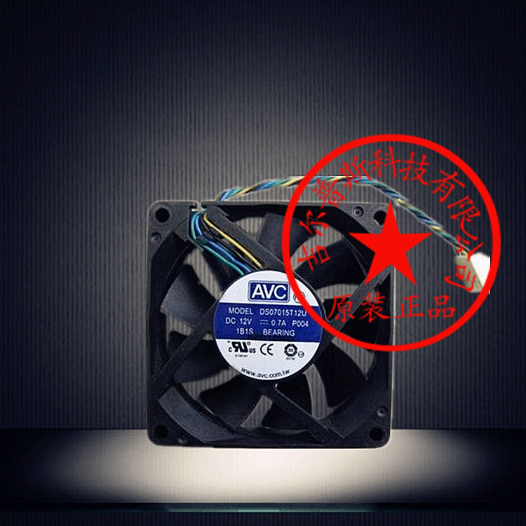 AVC DA07015T12U 7015 12V 0.7A 7cm 4针 大风量 CPU机箱散热风扇