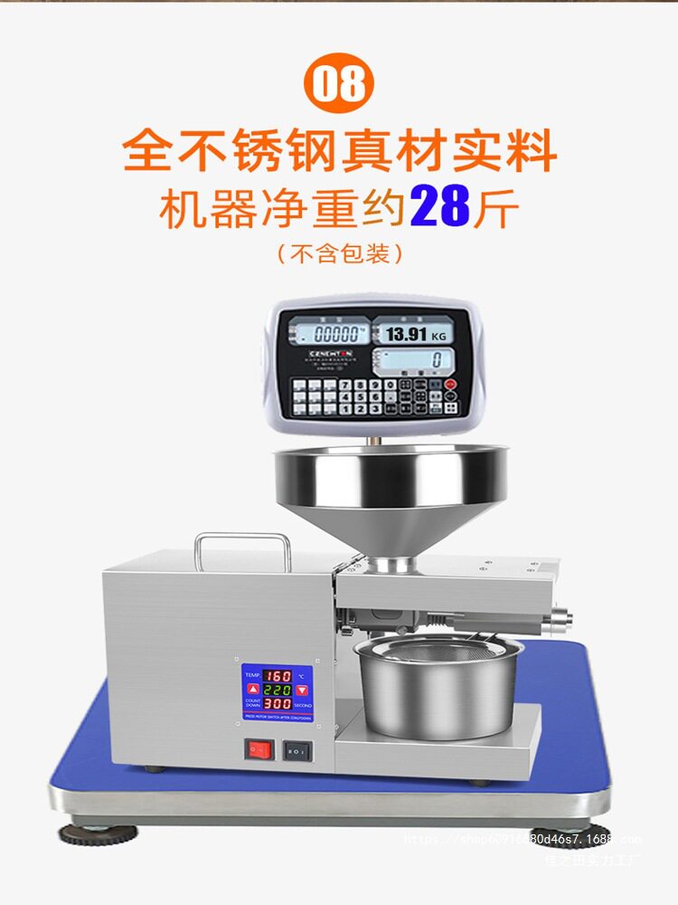 榨油机家用小型全自动多功能不锈钢智能家庭花生冷热商用炸油机器