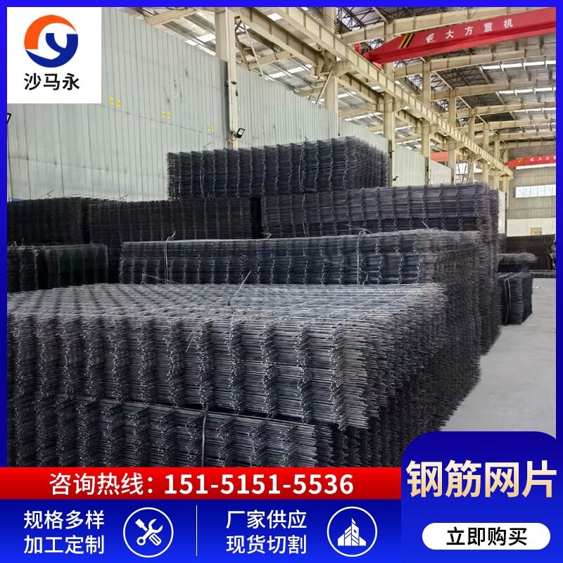 衢州网片3-6毫米钢筋焊接网片6-12毫米钢筋网片材质HRB400等等
