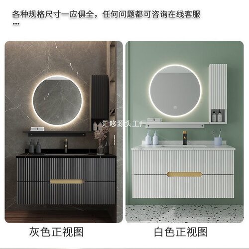 轻奢岩板陶瓷一体智能浴室柜