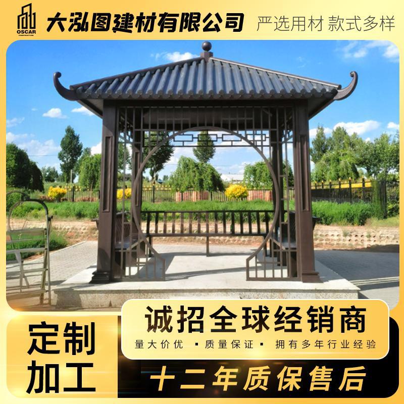 古建凉亭亭子实木六角中式花园别墅景观户外木屋四角防腐木庭院古