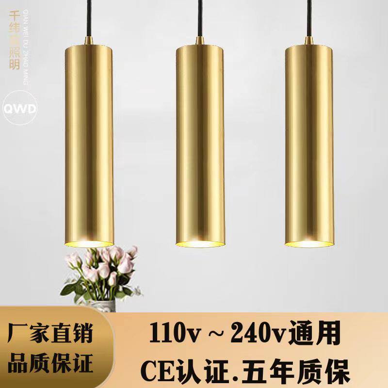 全铜明装射灯吧台灯led筒灯北欧过道吊线灯餐厅床头吊灯室内极简