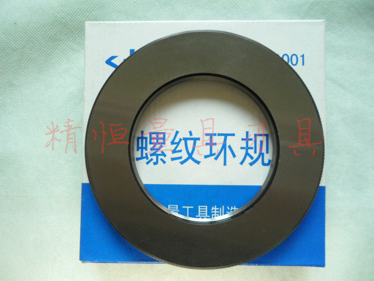北量 石油管线螺纹环规 塞规 LP 规格齐全 API 哈工量