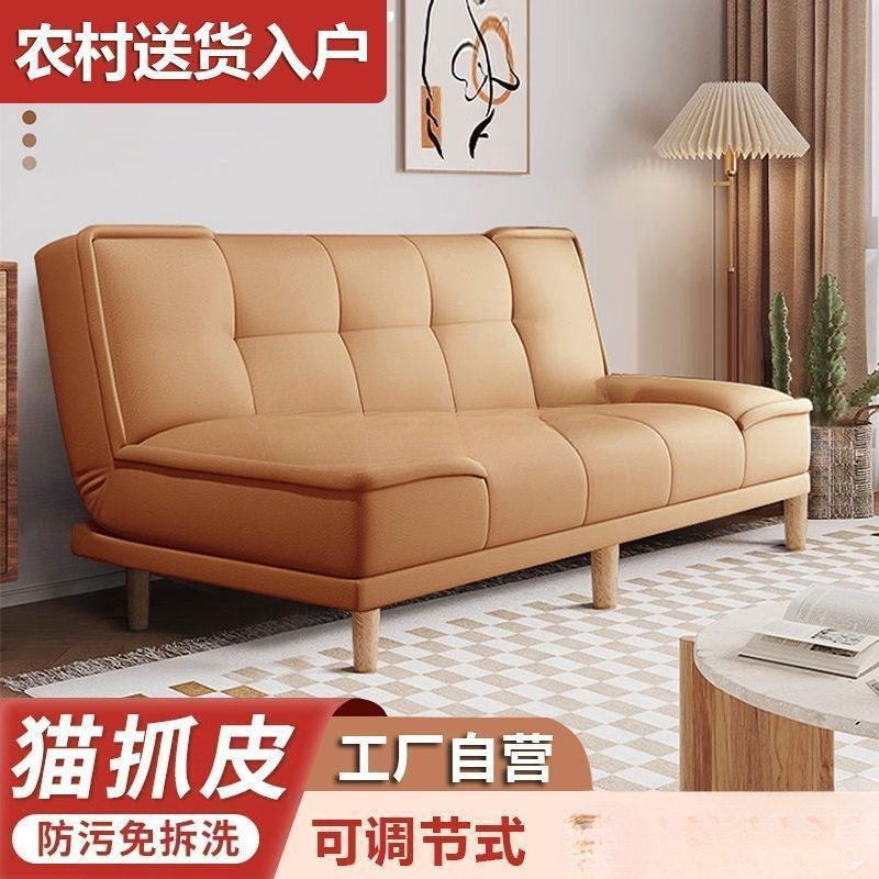 布艺沙发小户型客厅出租房简约现代科技布多功能可折叠沙发床两用