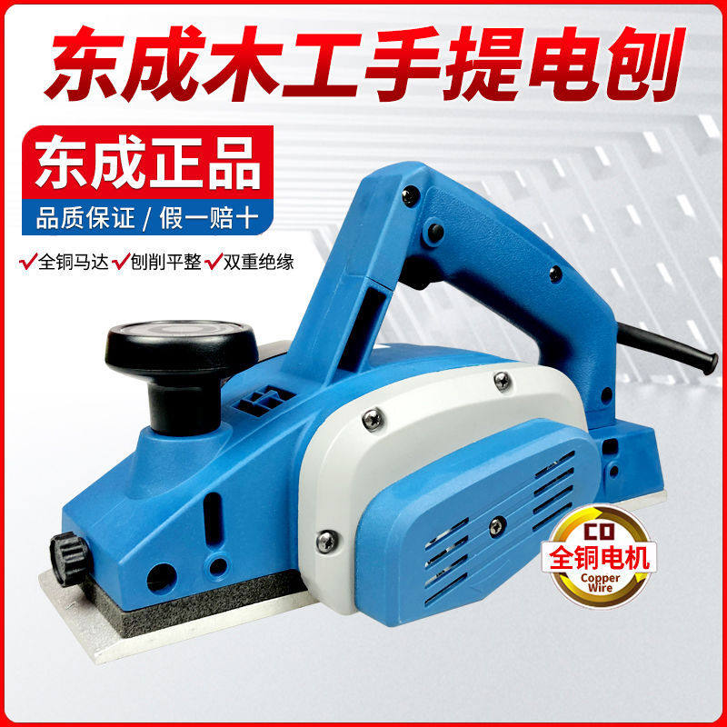 电刨家用小型多功能手提刨 木工刨台刨电动刨子压刨机砧板