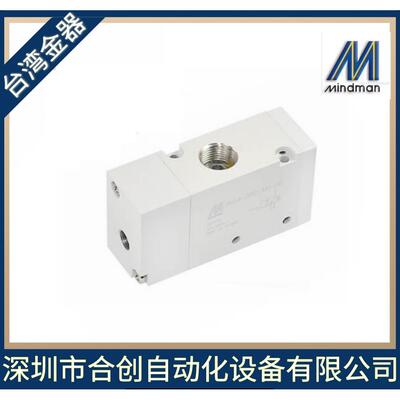 台湾金器MINDMAN气动阀MVAA-300-3A1-NC手动机械阀