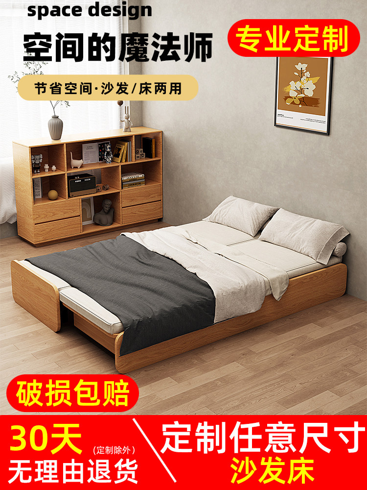 A9L日式伸缩折叠榻榻米沙发床
