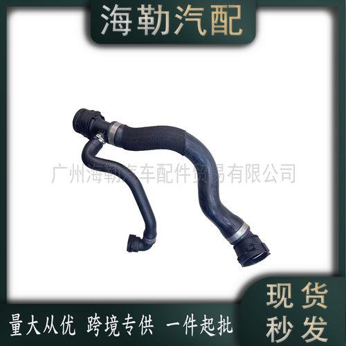 跨境爆款17129894783散热器软管适用于宝马G05G06G07水泵软管